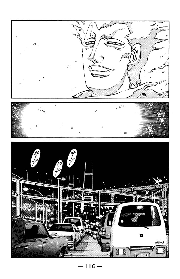 Hajime no Ippo Chapter 699 12